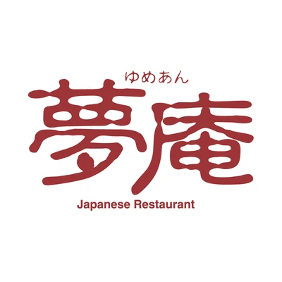 夢庵